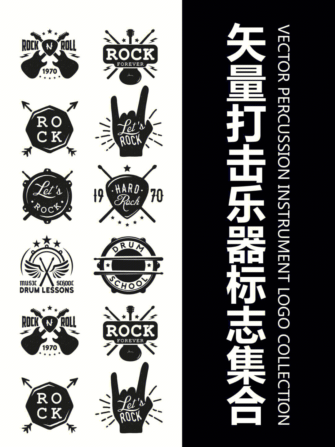 摇滚乐队logo合集图片