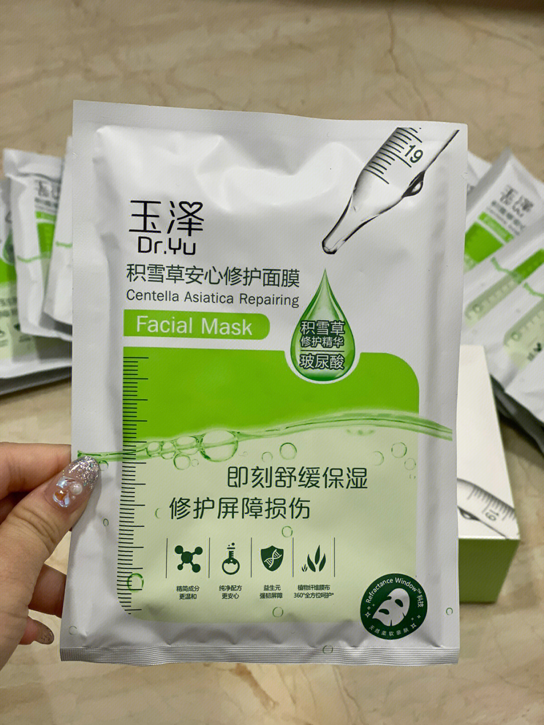 近期最爱的面膜玉泽冻干面膜