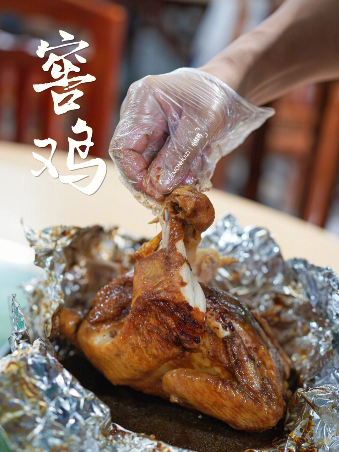 土窑鸡的秘制腌制图片