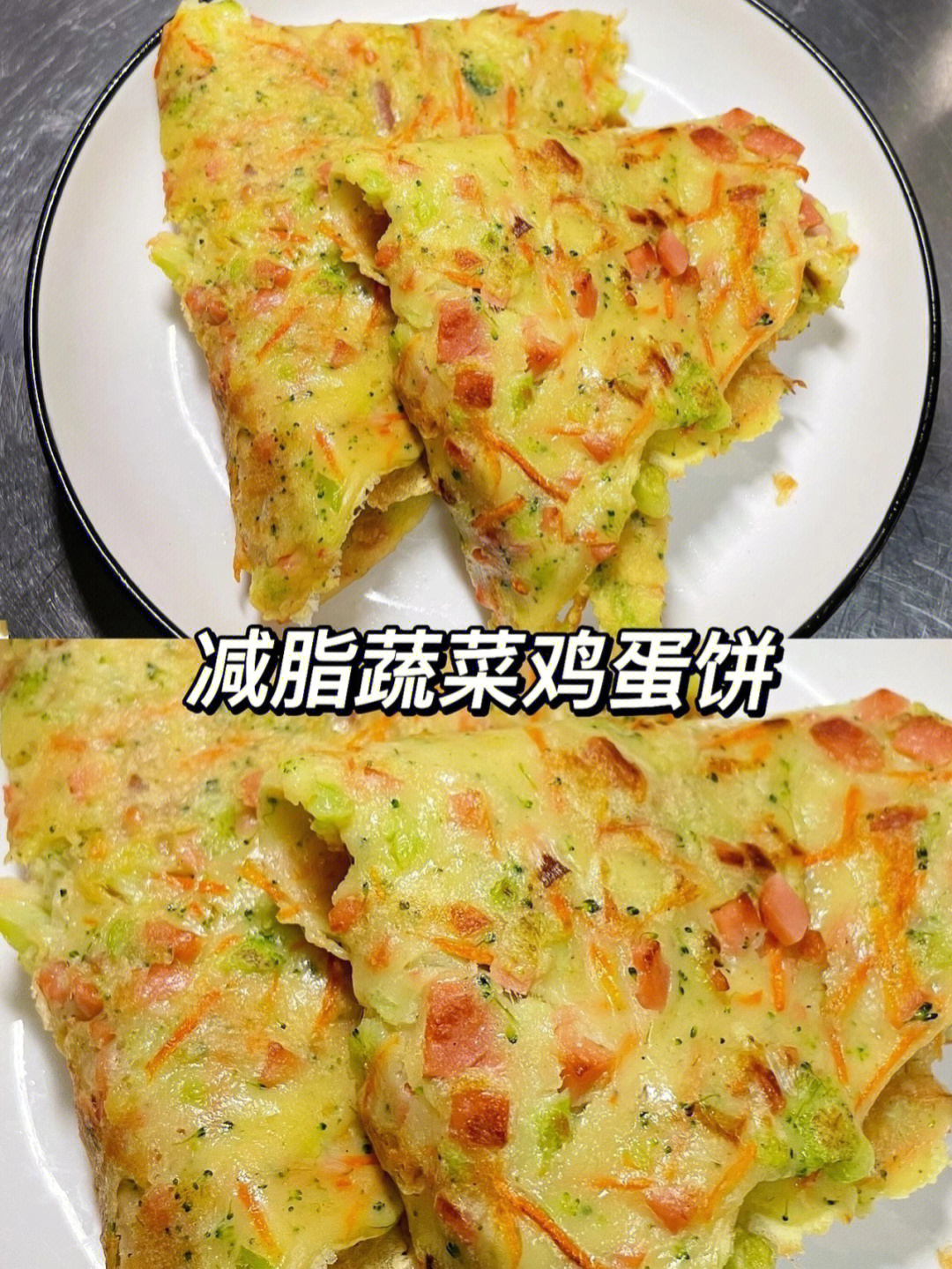 电饼铛做菠菜煎饼图片