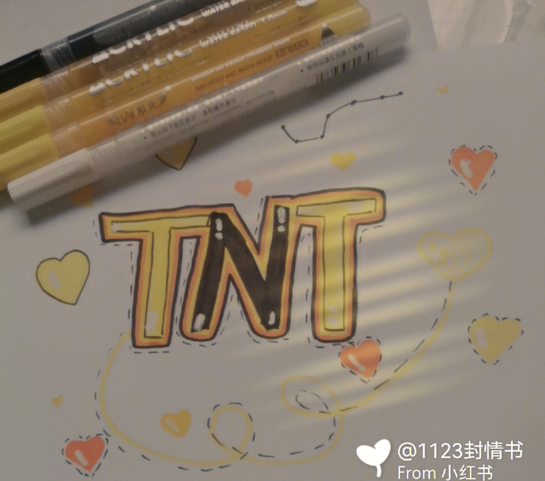 TNT手抄报 简单图片