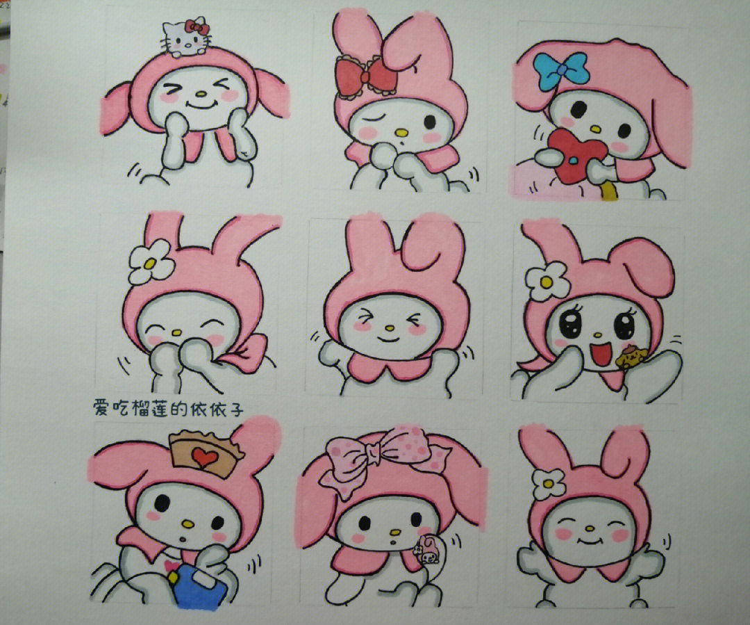 美乐蒂九宫格绘画