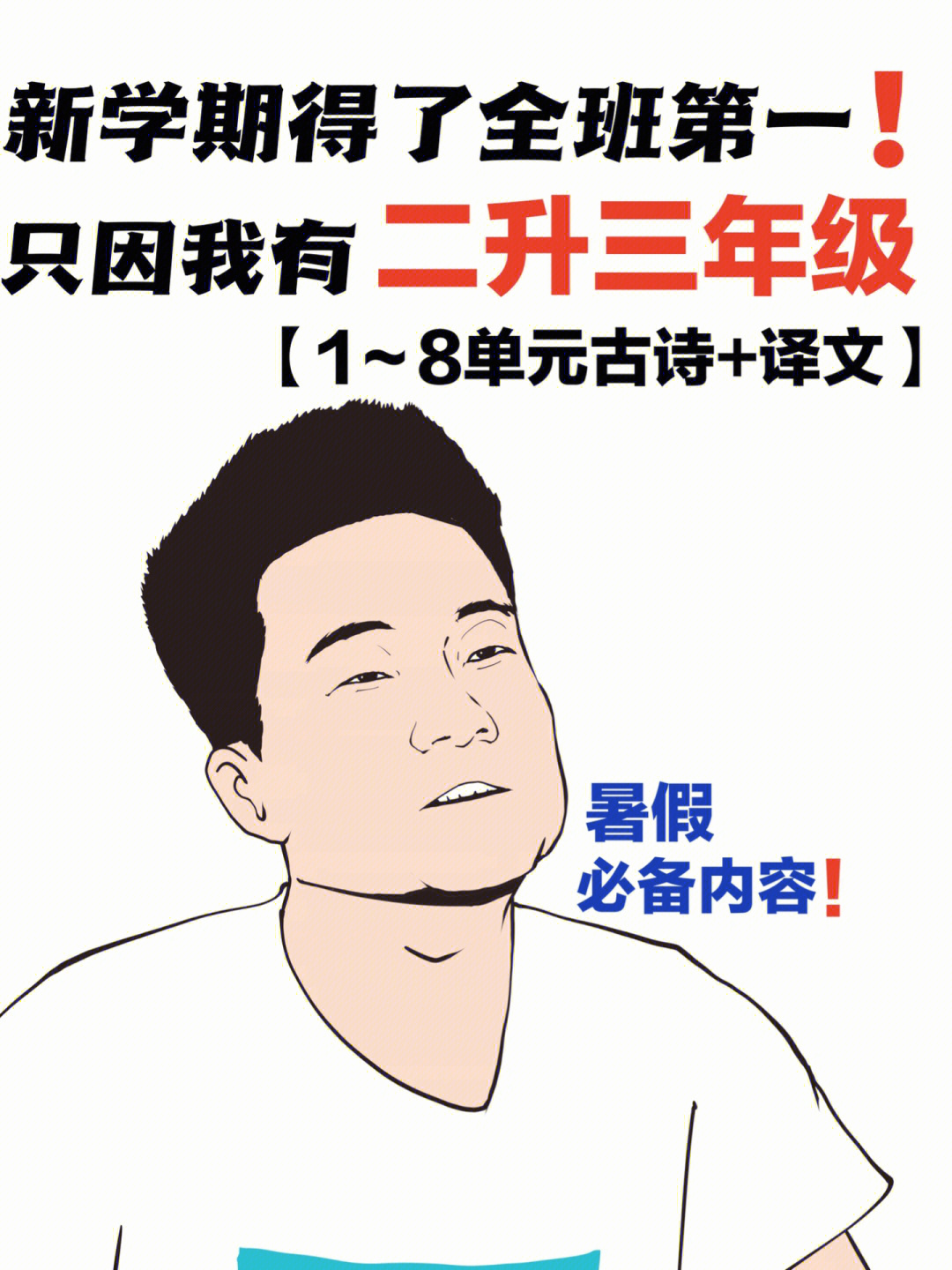 专治疑难杂症搞笑用语图片