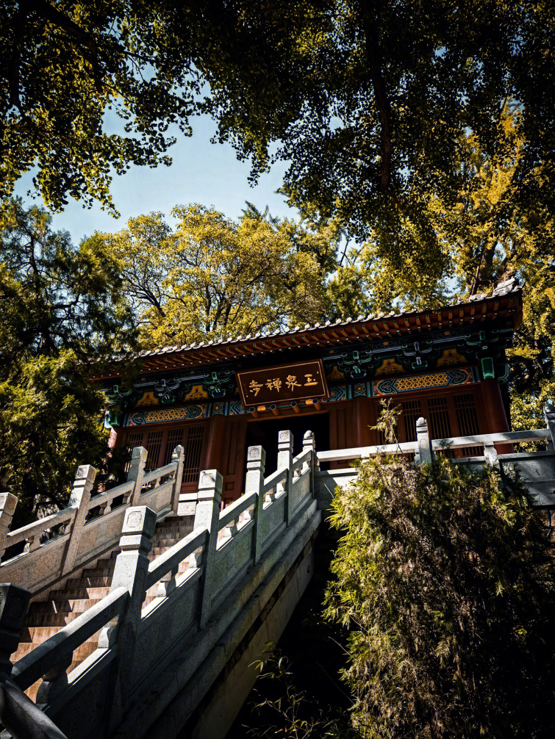 中秋游泰安玉泉寺