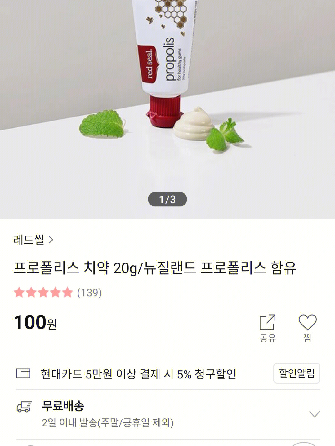韩国牙膏广告图片