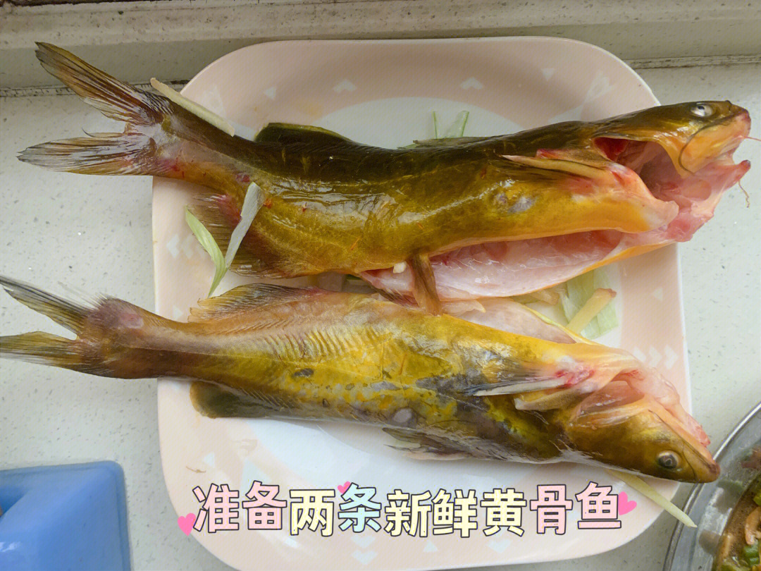 一岁半宝宝辅食面黄骨鱼豆腐汤面