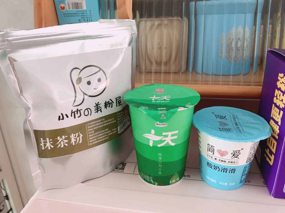 抹茶粉 酸奶(一小勺抹茶粉倒一杯酸奶里,搅拌均匀就可以了)我个人而言