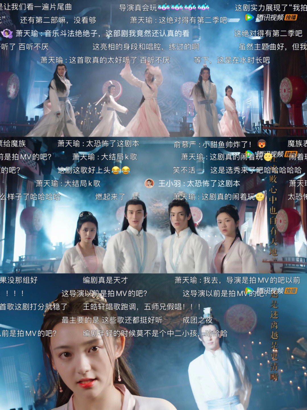 94《师兄,请按剧本来》导演没点"大冰"拍不出这样的剧配合弹幕,真笑