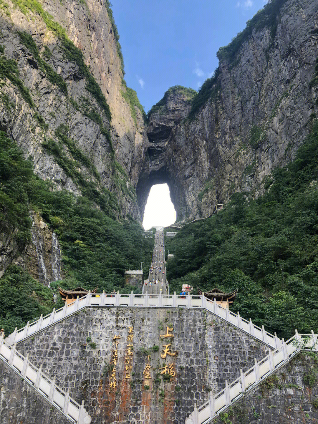 天门山石洞图片