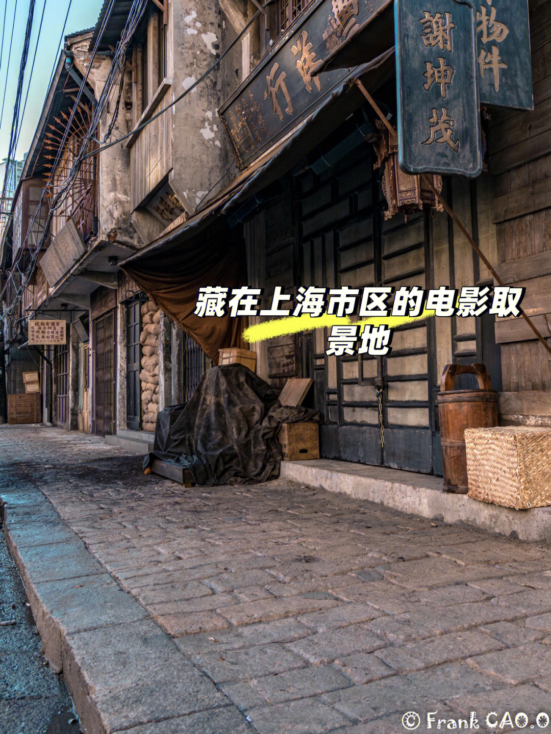 江阴街电影拍摄地图片