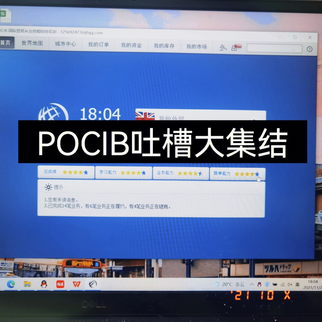 愿世上再无pocib0520单