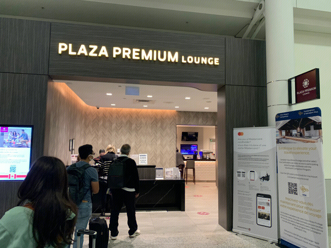 yyz多伦多机场t1plazapremiumlounge