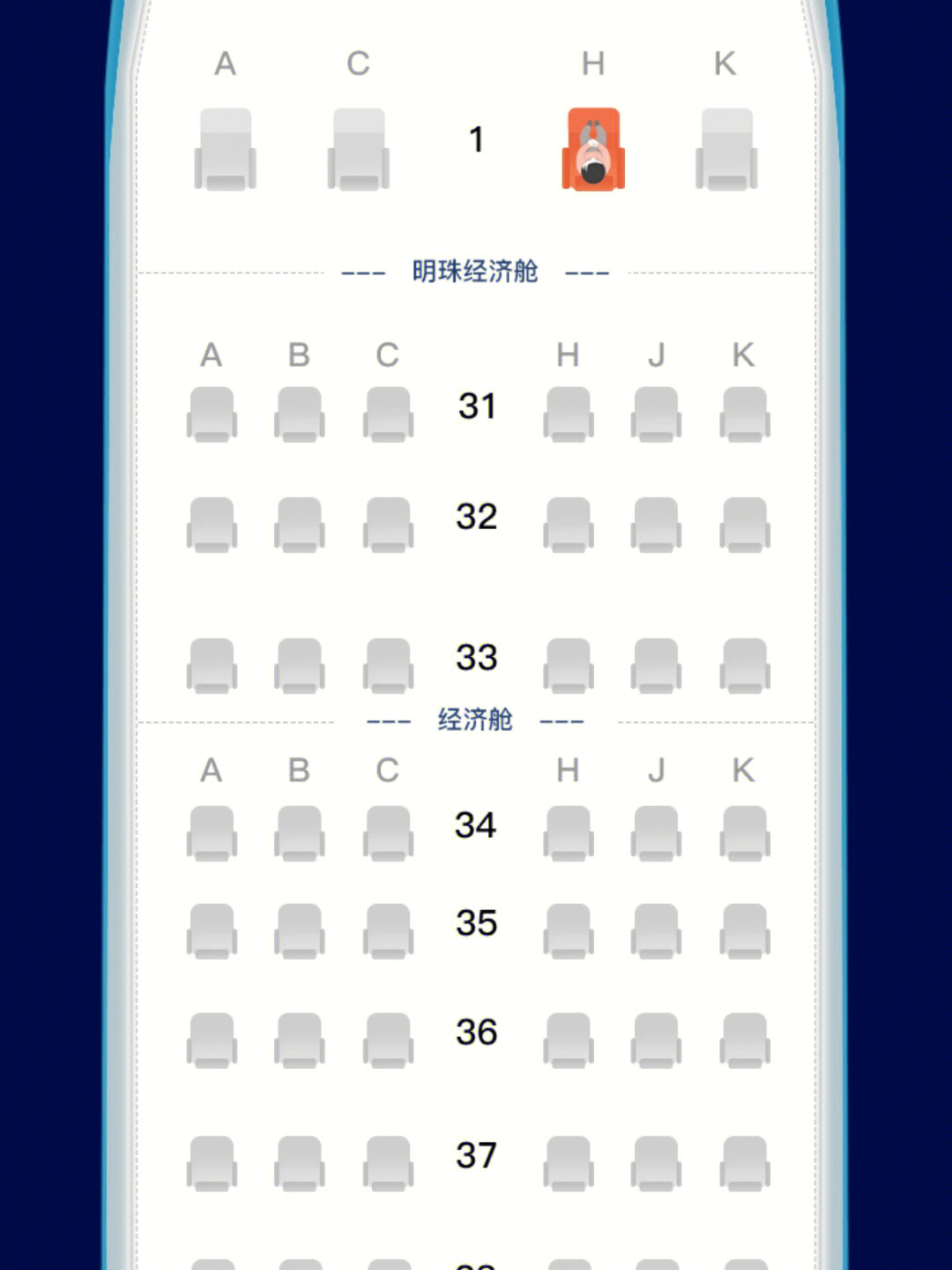 哈尔滨机场行程码图片图片