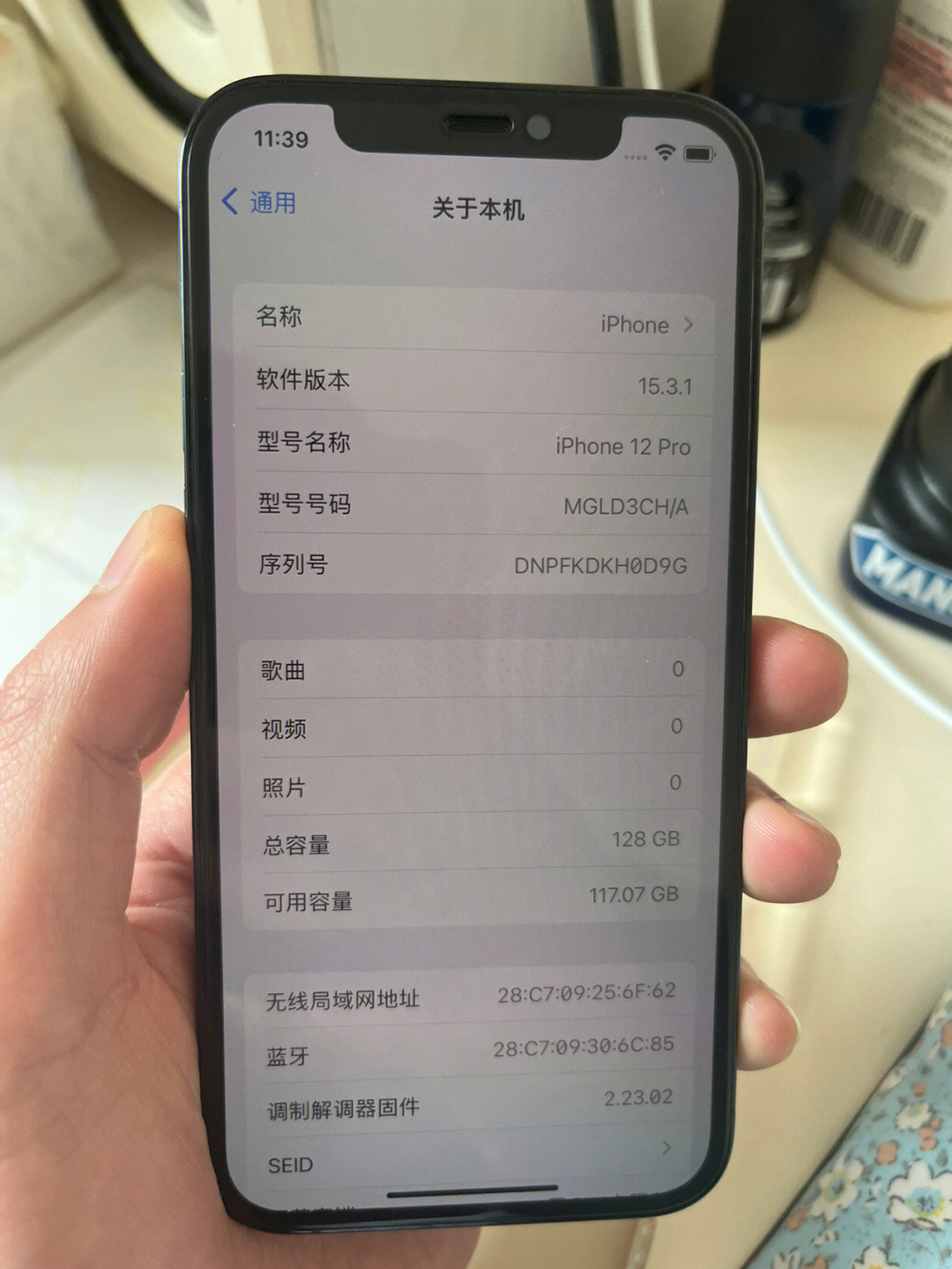 苹果12pro