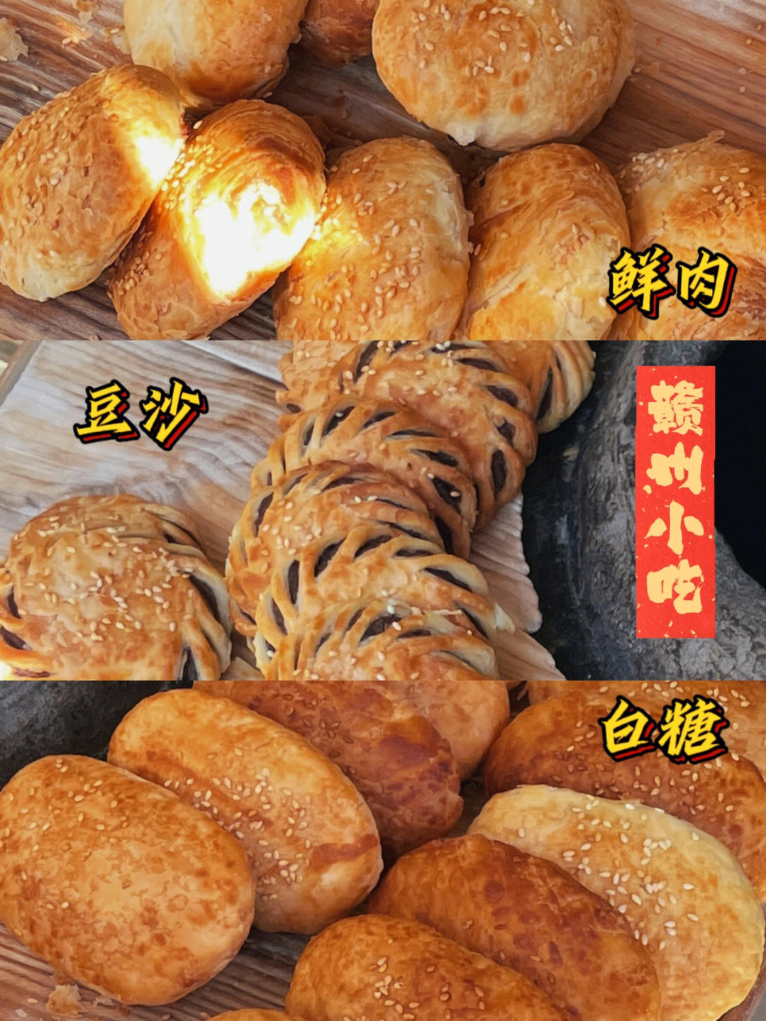 武汉南京路年轻饼子图片