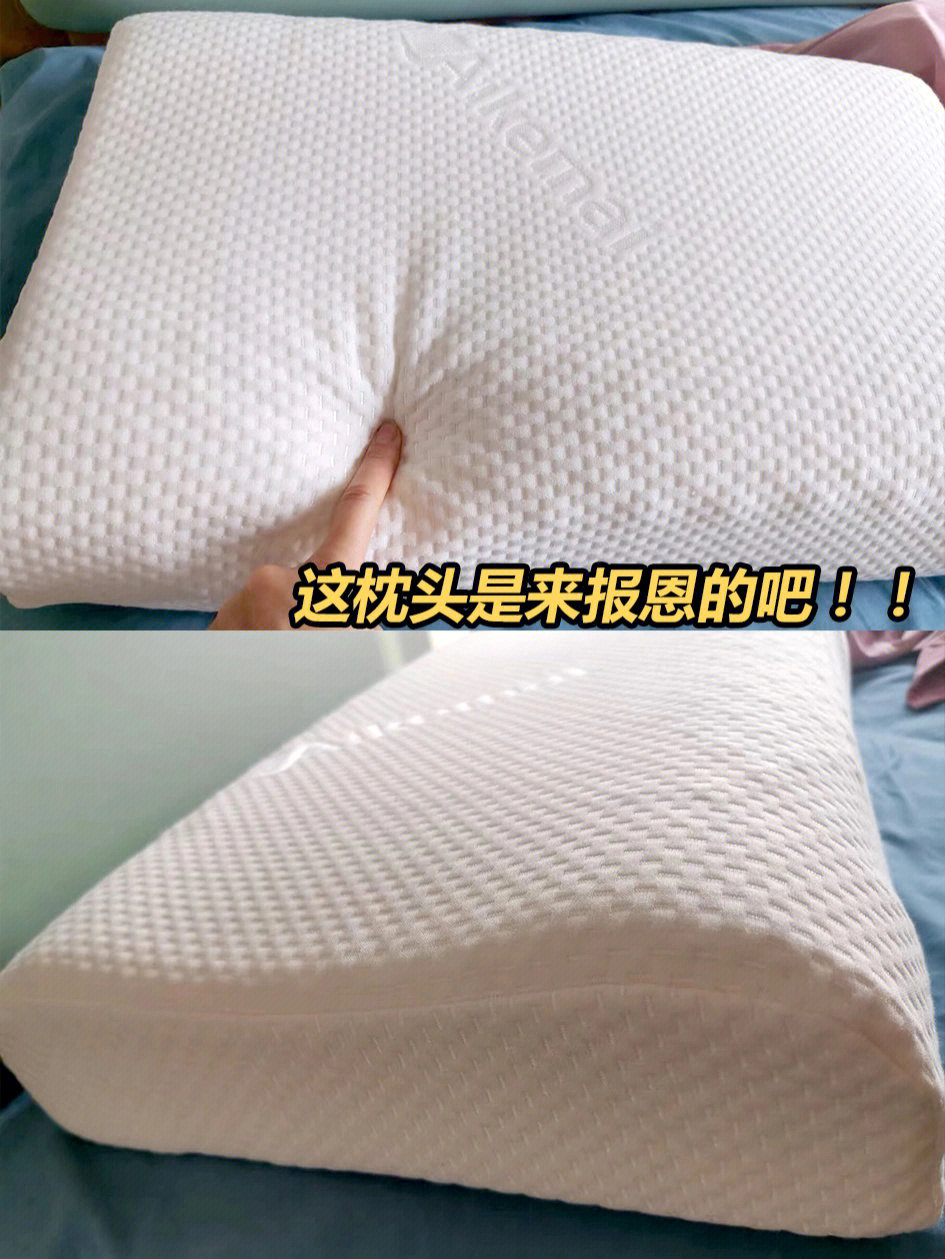 乳胶枕头正确高低睡法图片