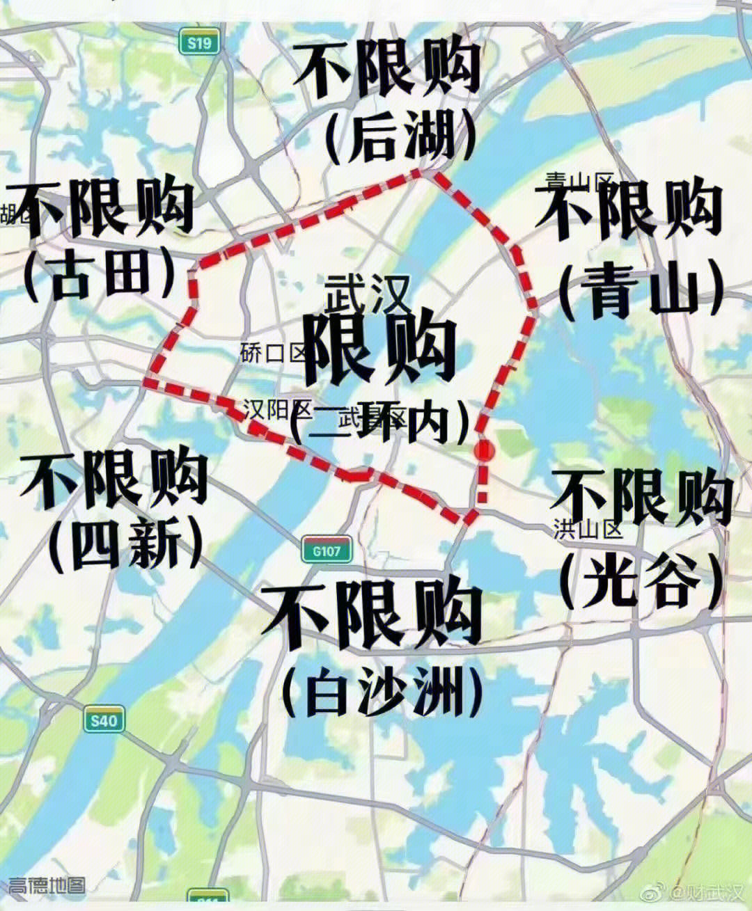 武汉限购区域地图2021图片