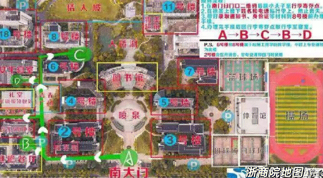 温州商学院南校区地图图片