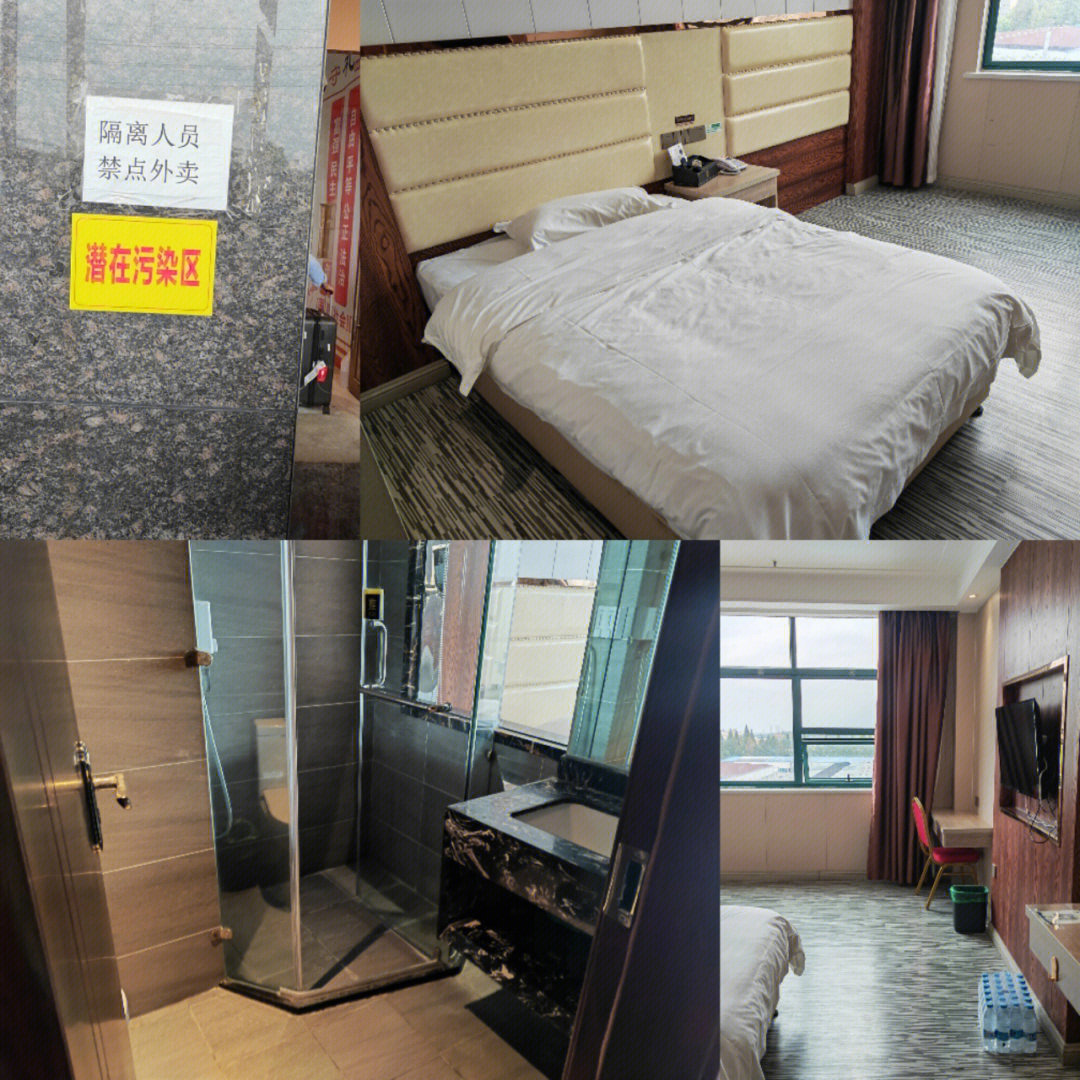 入境武汉隔离酒店名单图片