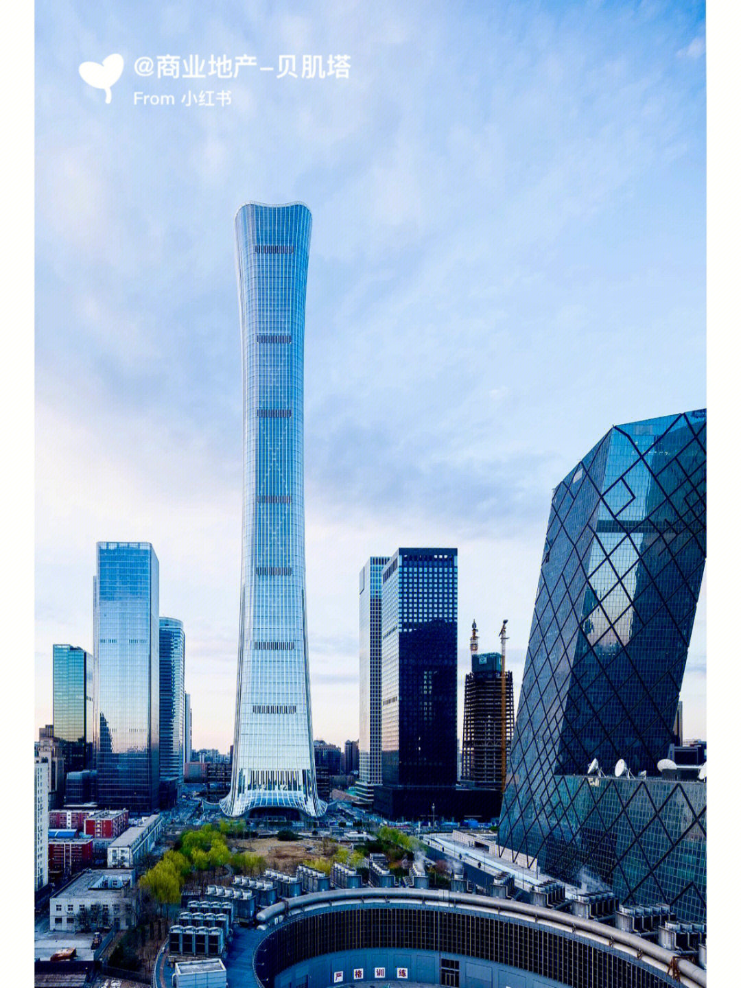 中国尊528米北京第一高楼丨中信大厦