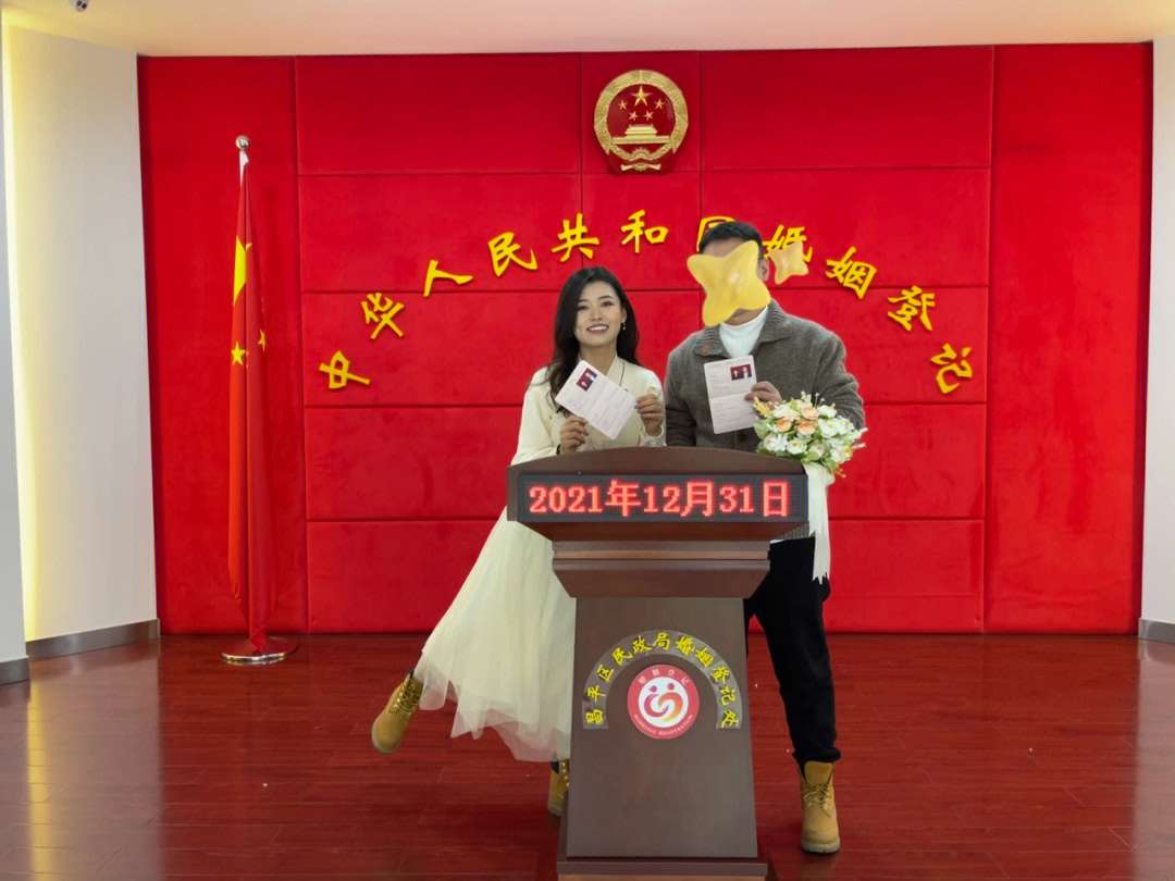 民政局结婚誓词图片