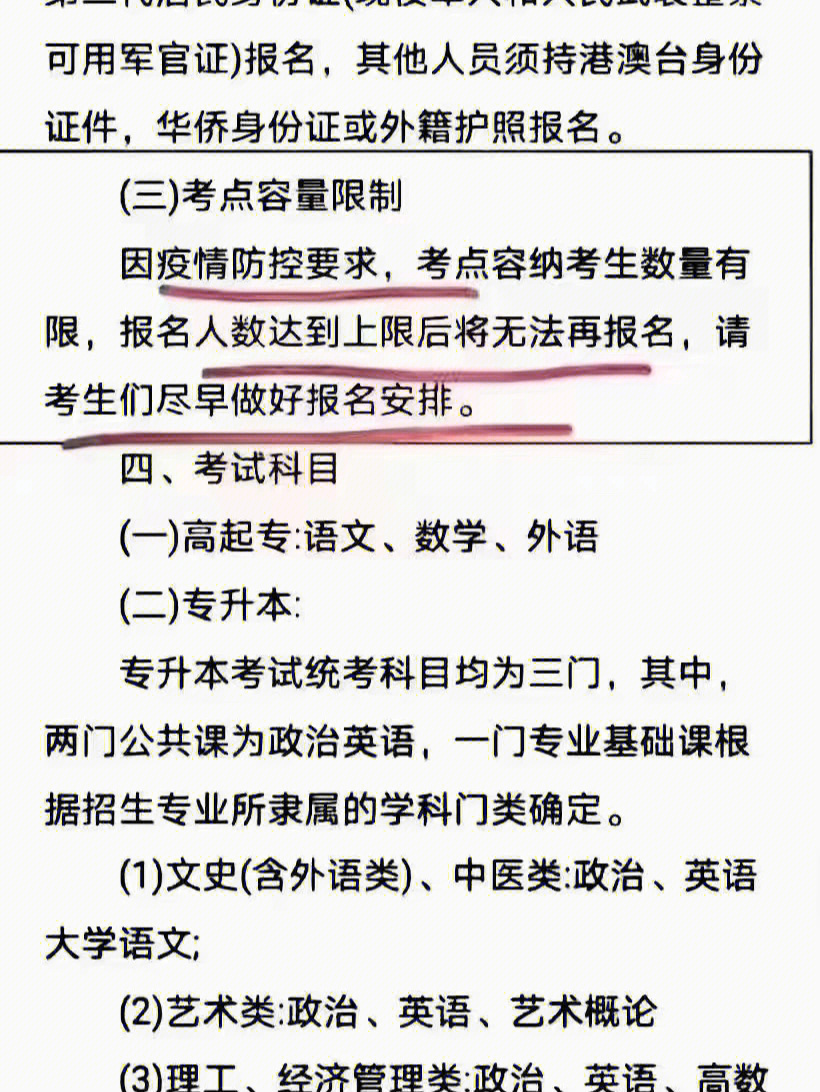 湖北教育考试院网_湖北教育公共基础考试真题_湖北教育考试成绩查询