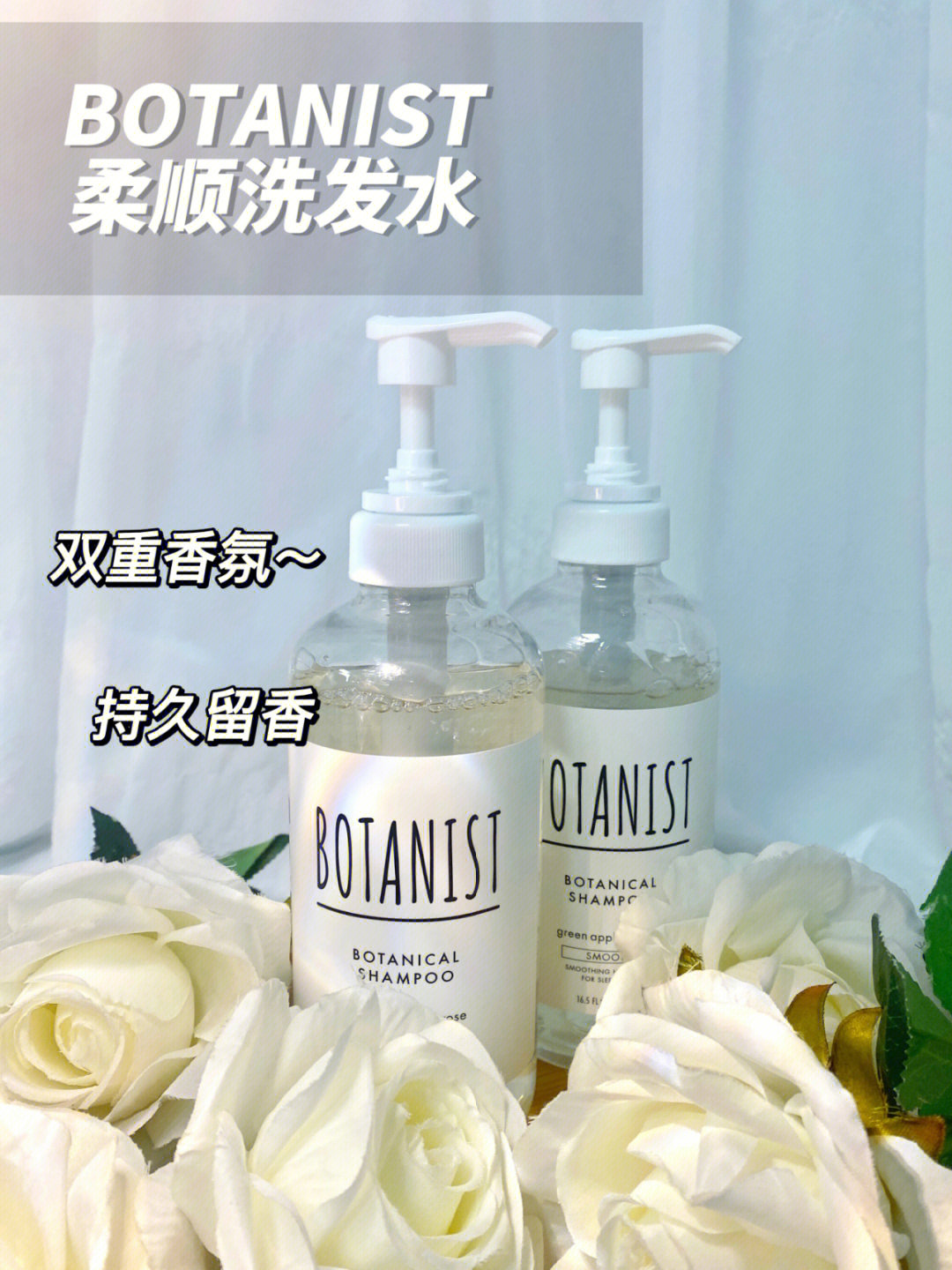 botanist洗发水成分表图片