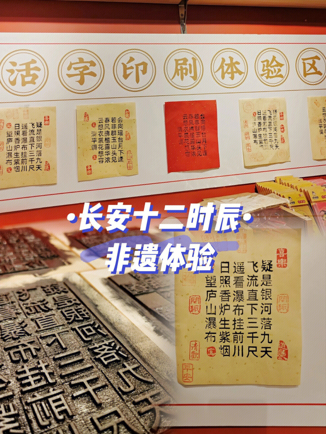 94印刷术是中国古代四大发明之一,活字印刷术源自于唐朝发明的雕版