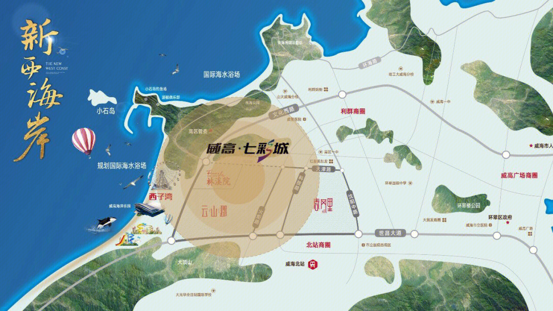 山东省威海市高区地图图片