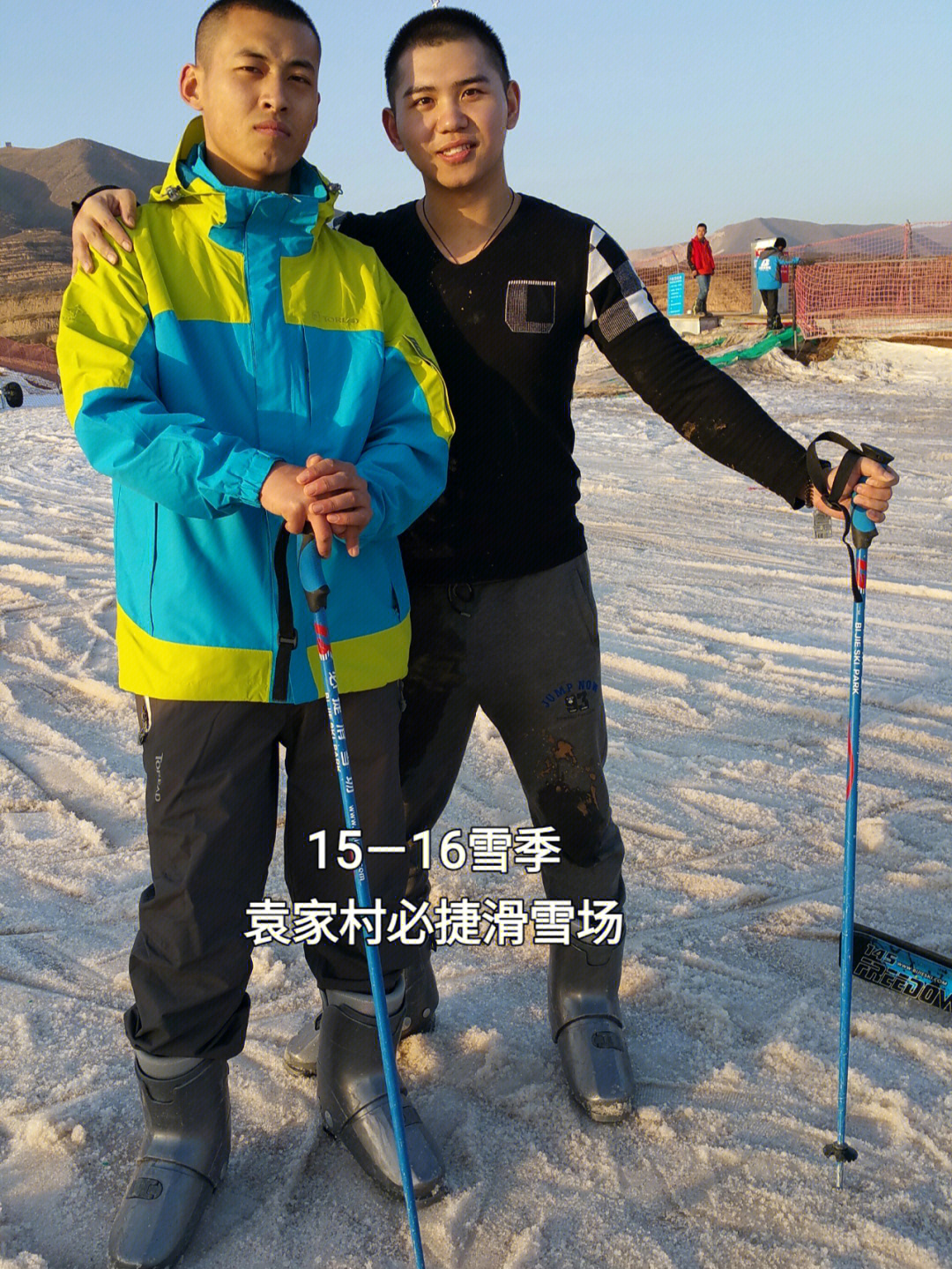 袁家村滑雪场怎么去图片