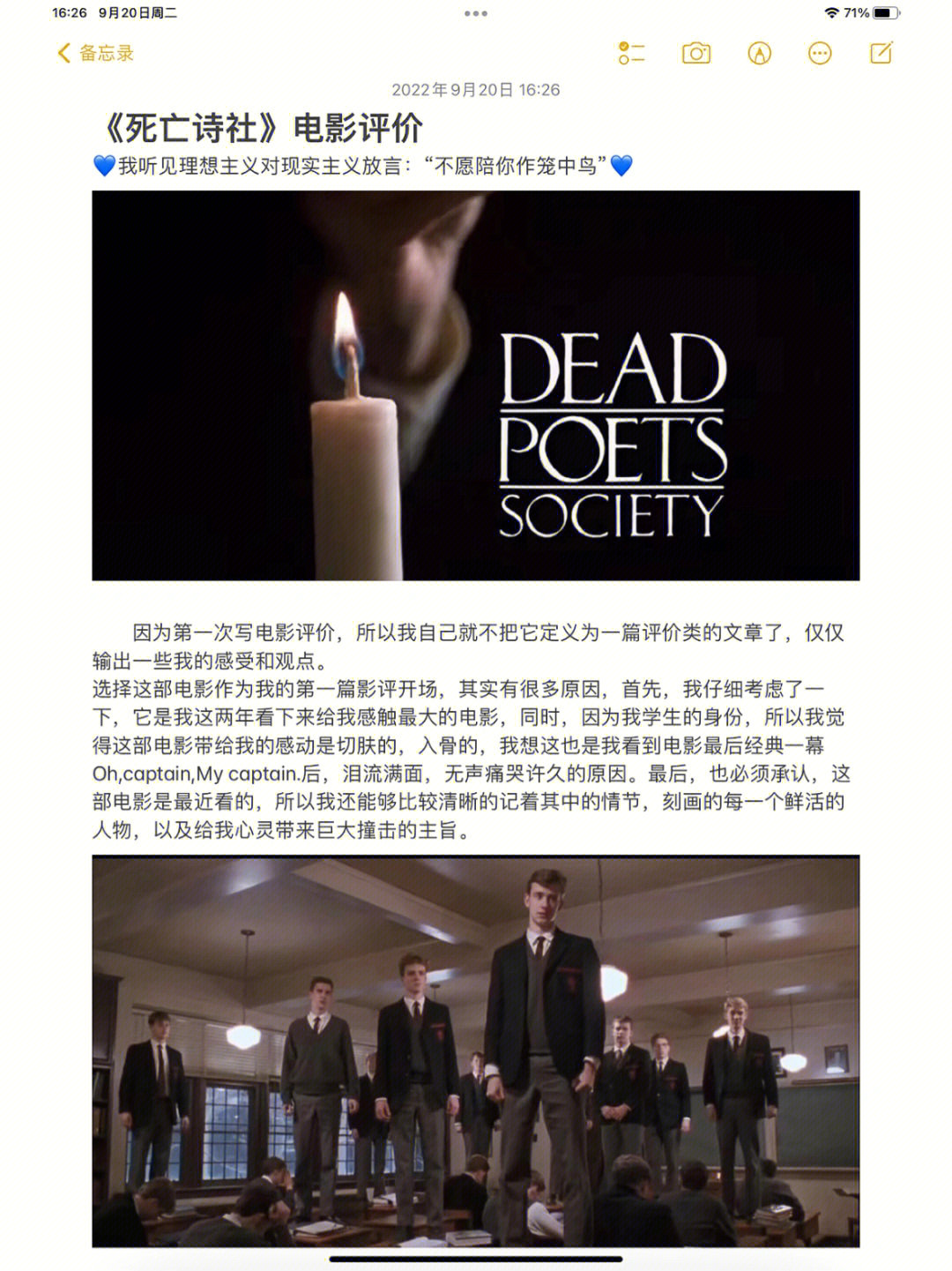 死亡诗社背景分析图片