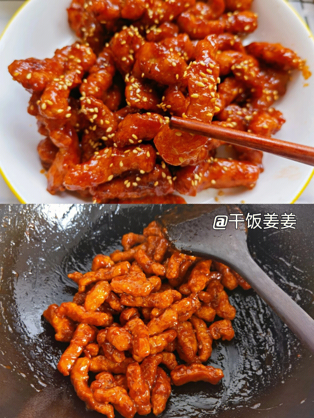 糖醋系列菜谱大全图片