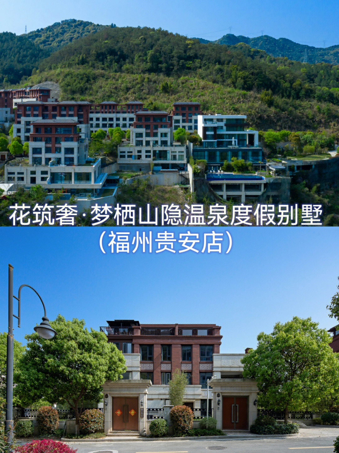 五一周边游福州人的后花园夏日避暑