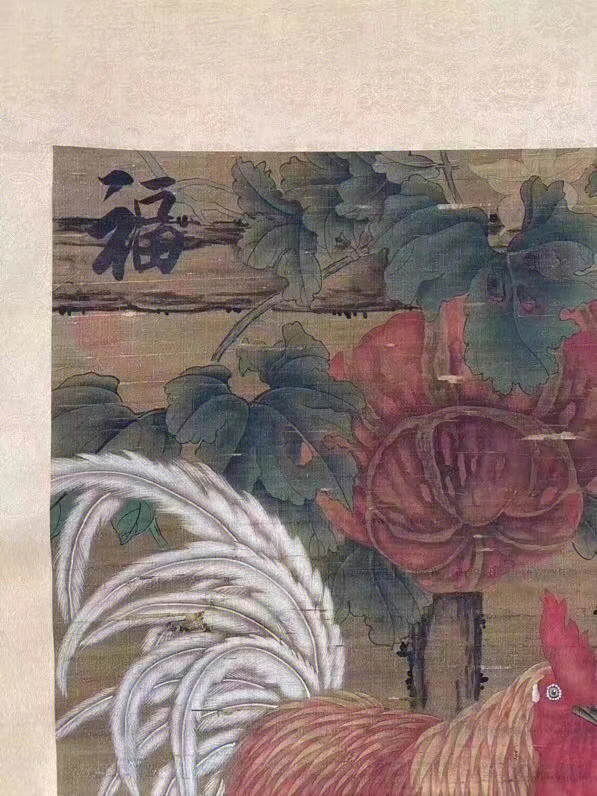 黄居寀 字伯鸾五代十国名画家黄荃第三子-懂可来私