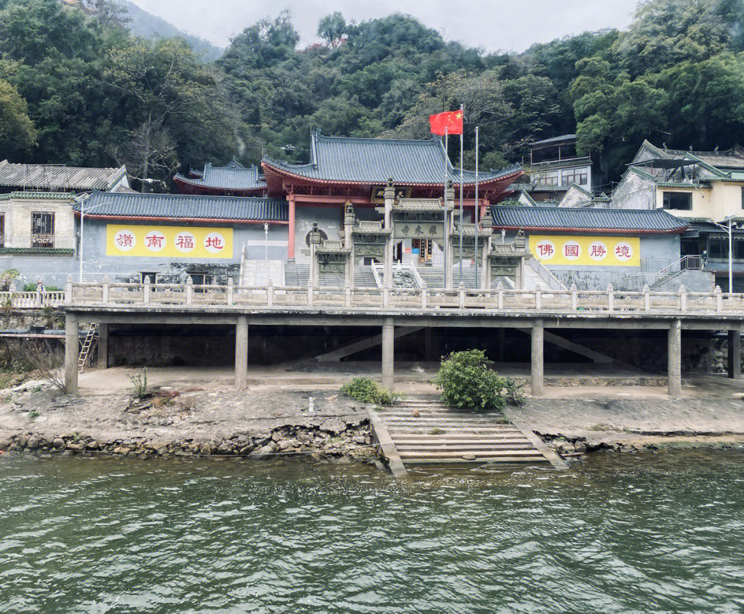 广东清远飞来寺住持图片