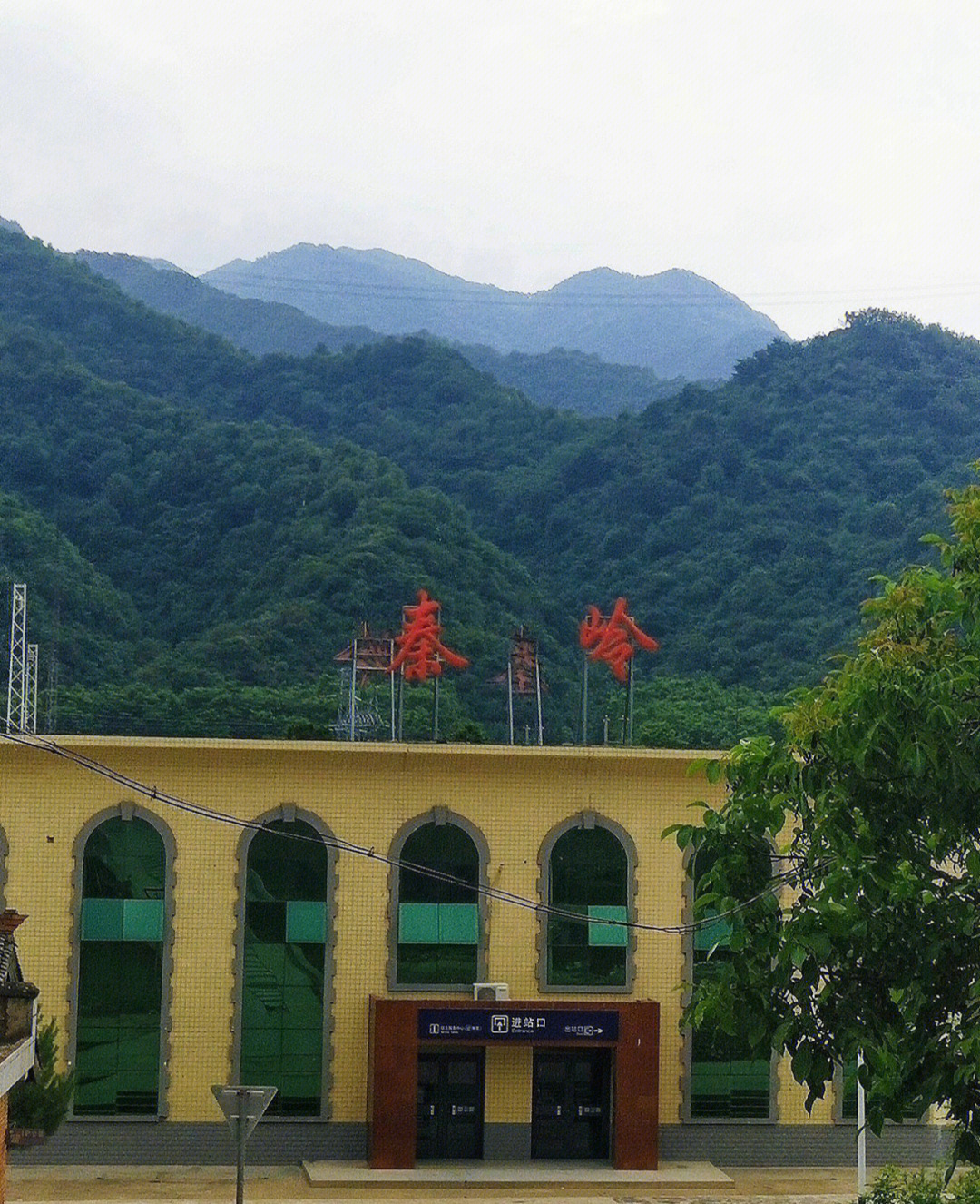 宝鸡秦岭三元小火车图片