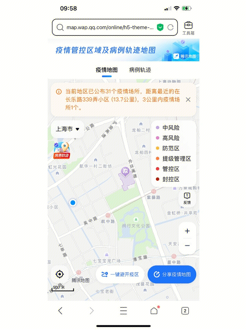 深圳疫情轨迹地图图片