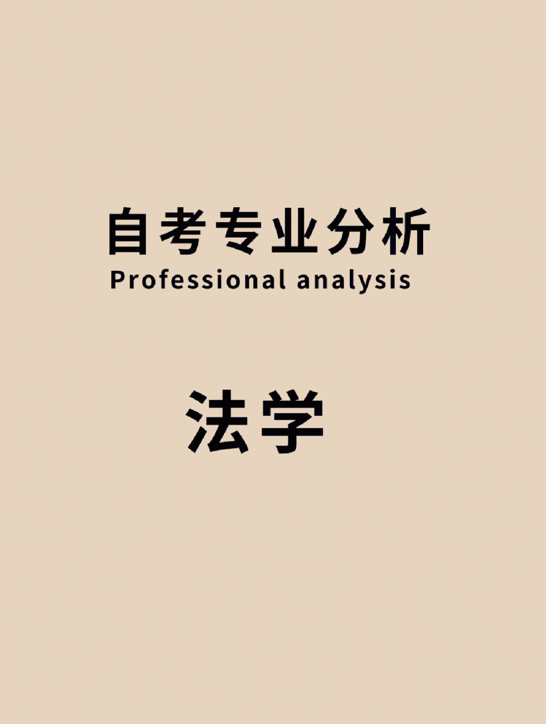初級藥師報名要求_初級藥師報名地址_2023初級藥師報名