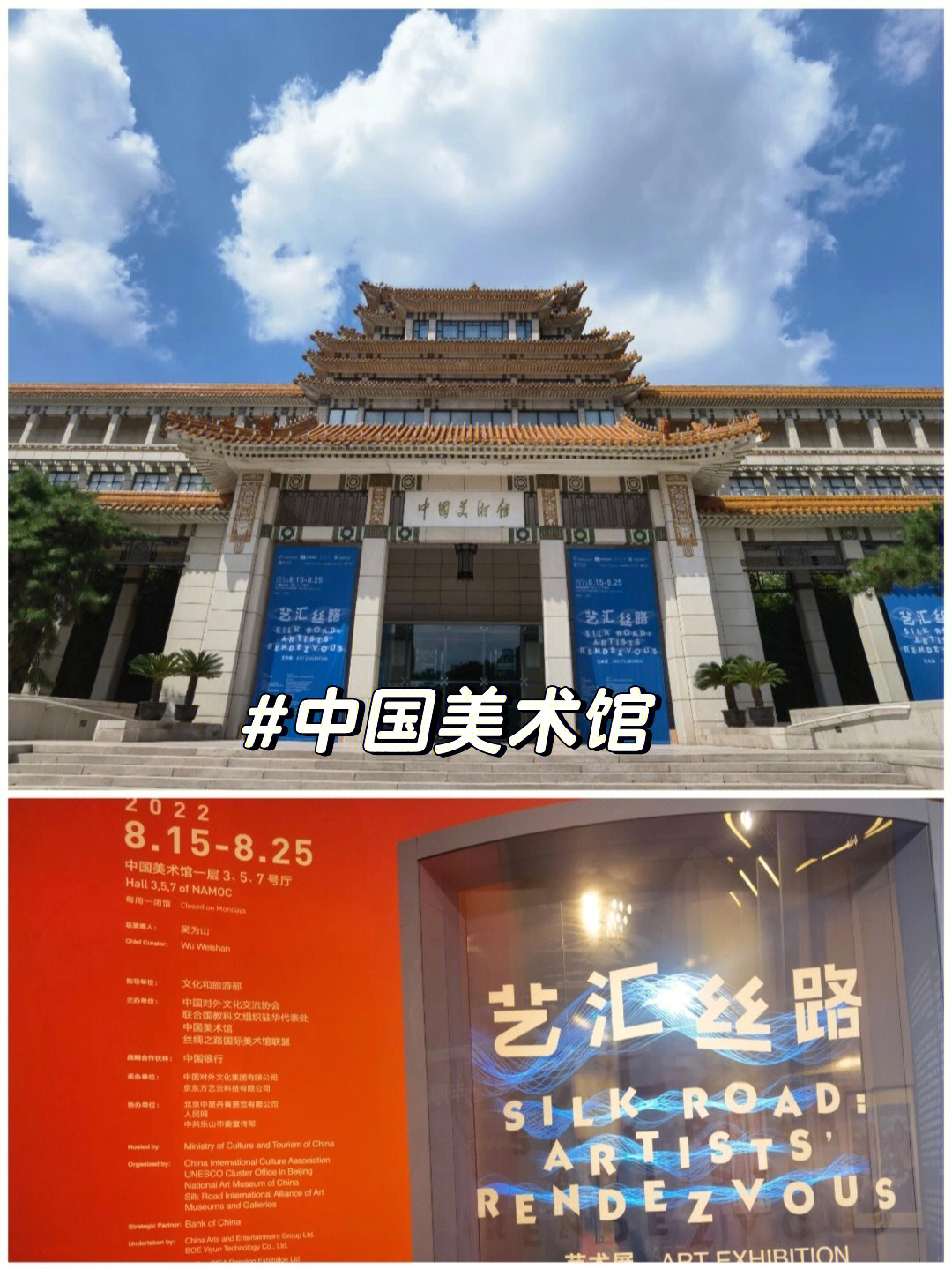 中国美术馆展厅介绍图图片