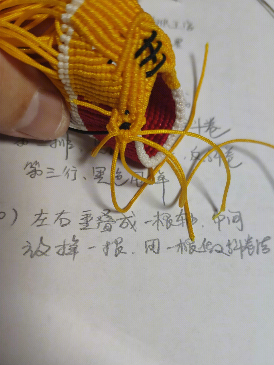 虎爪鞋的编织方法三图片