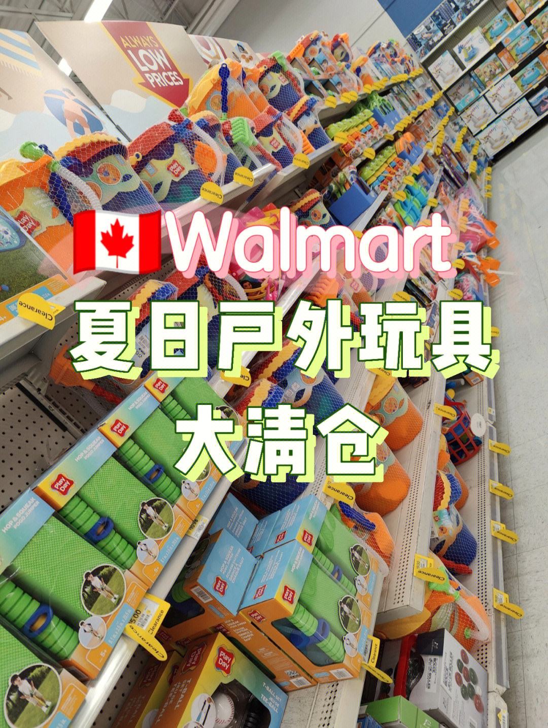 walmart supermarket图片