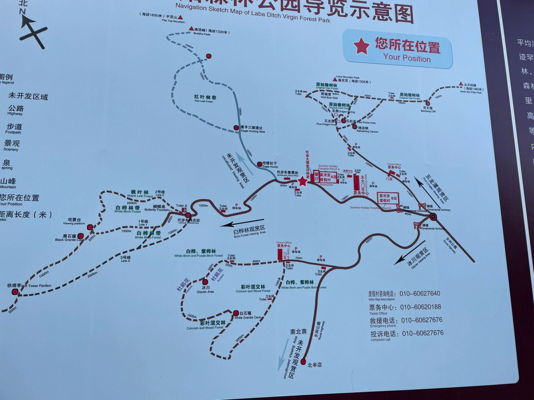 南宁石门森林公园路线图片