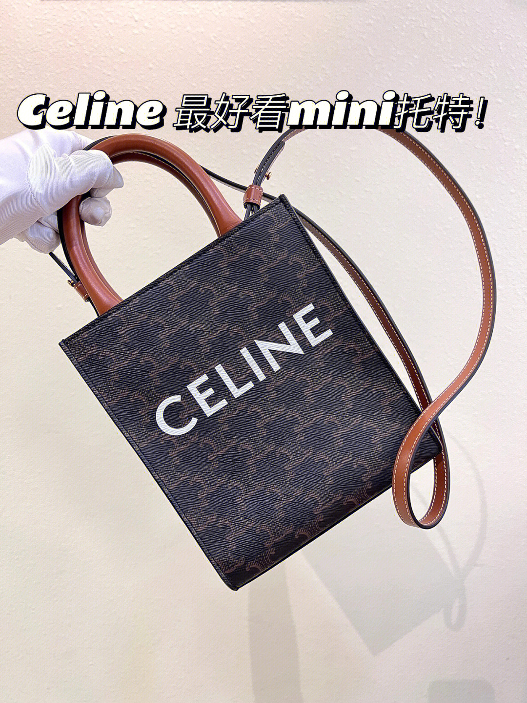 celine中国官网瑟琳图片