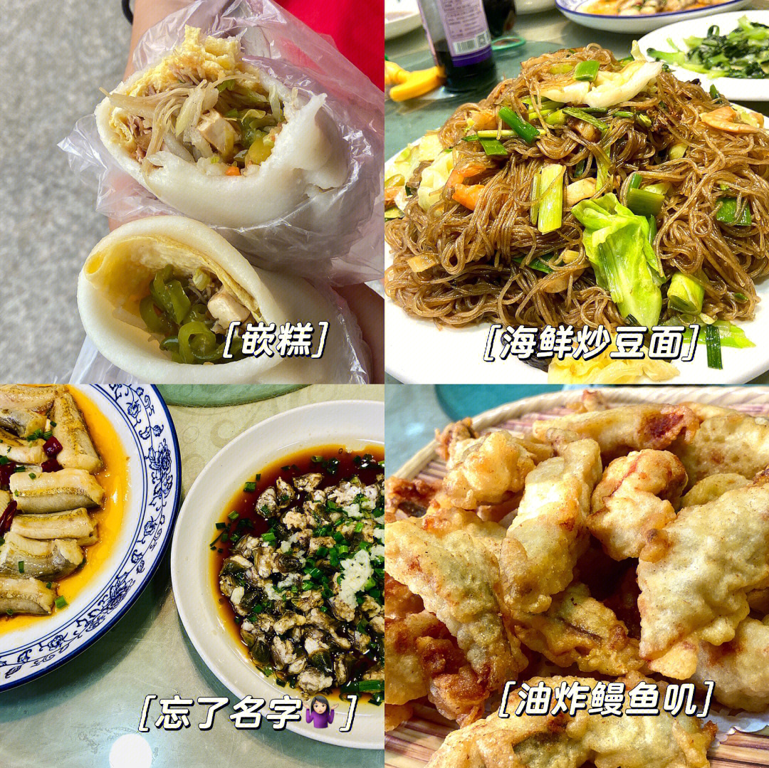 温岭石塘特色美食介绍图片