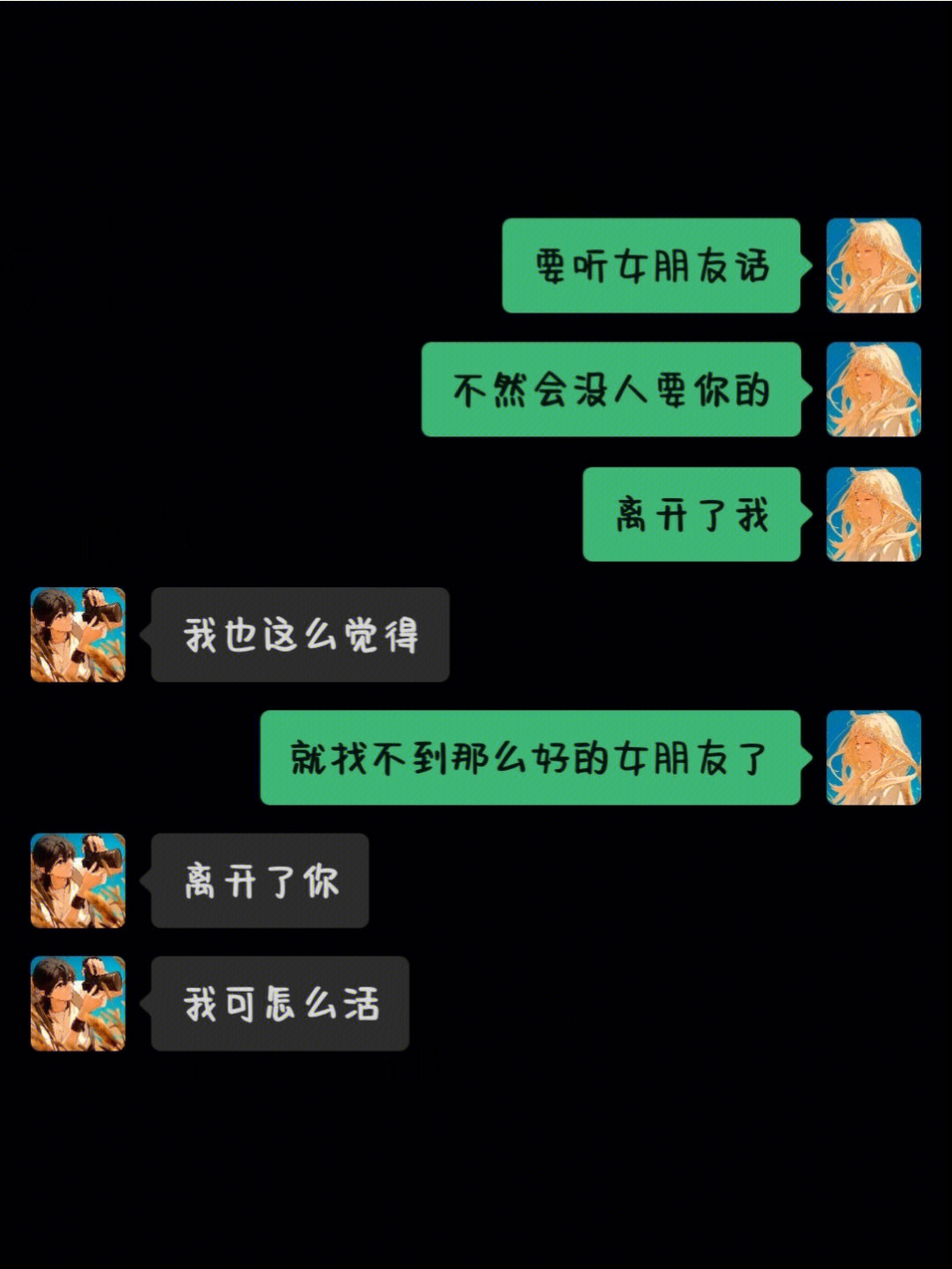 不守男德几把骨折图片