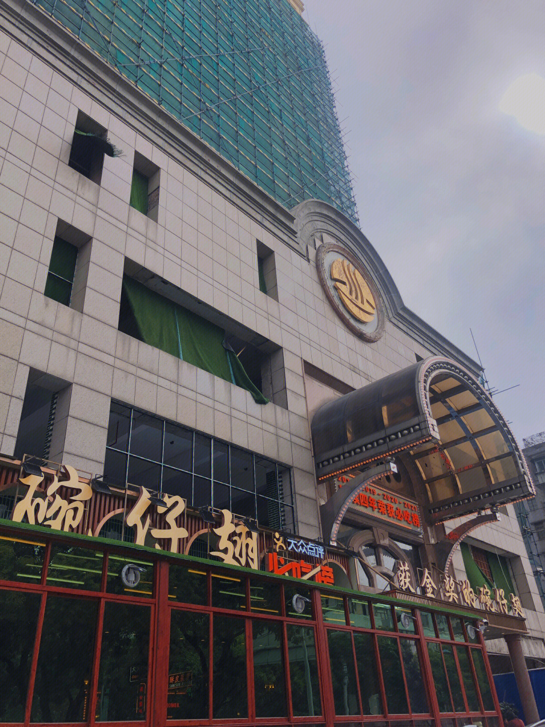 佛山金湖酒店图片图片