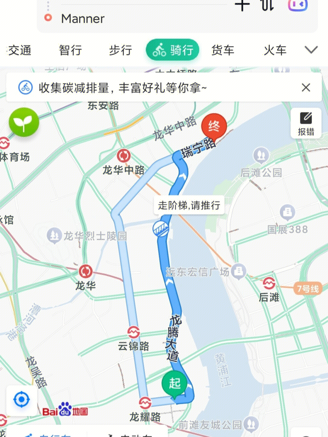 上海滨江骑行路线图图片