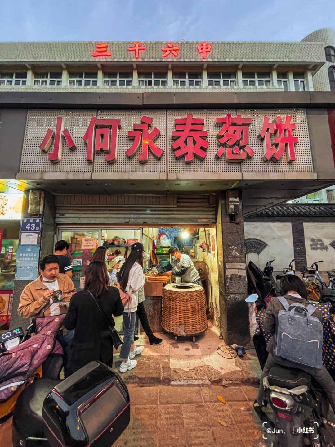 福州超好吃的永泰葱饼馅料鲜香量足肉特多