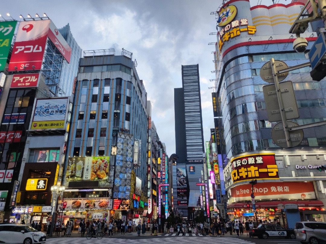 新宿车牌图片