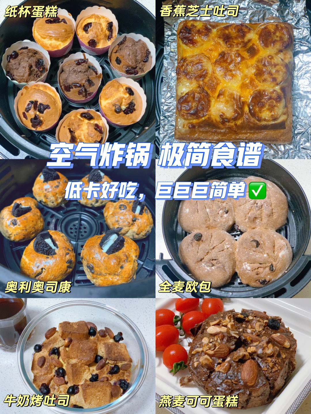 空气炸锅食物图标图片